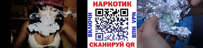 Все наркотики Тарко-Сале ГАШИШ Конопля ГЕРОИН МЕФ NBOMe Амфетамин