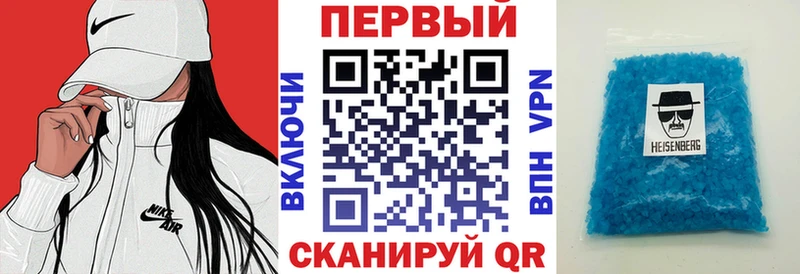 ссылка на мегу онион  Тарко-Сале  Амфетамин VHQ  где найти  