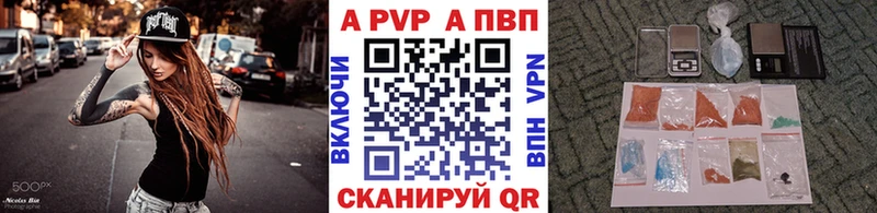 МЕГА маркетплейс  как найти   Тарко-Сале  Альфа ПВП кристаллы 