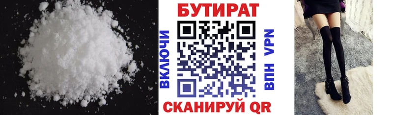 мориарти Telegram  Тарко-Сале  БУТИРАТ 1.4BDO 