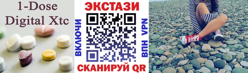 Экстази 280 MDMA Тарко-Сале
