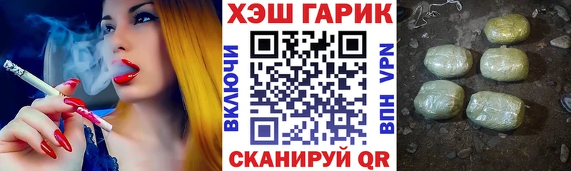 сколько стоит  Тарко-Сале  blacksprut зеркало  Гашиш убойный 
