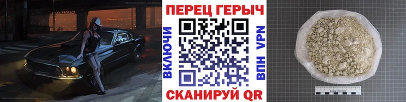 Героин герыч Тарко-Сале
