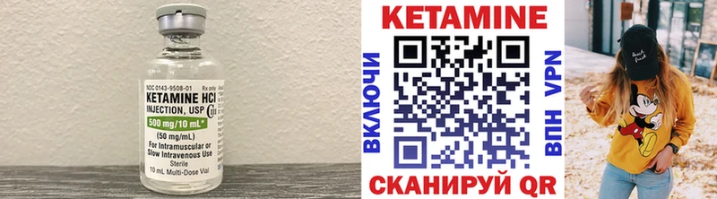 гидра ссылки  Тарко-Сале  КЕТАМИН ketamine  магазин продажи наркотиков 