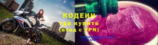 ALPHA-PVP Новодвинск