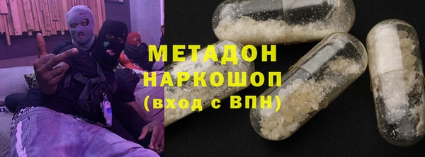 мескалин Новозыбков
