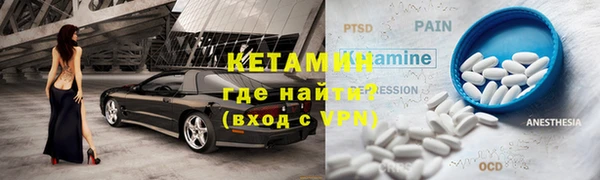 мефедрон мука Новокубанск