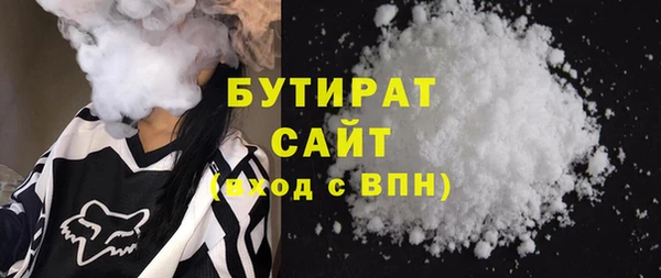 мескалин Новозыбков