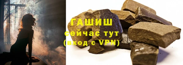 ALPHA-PVP Новодвинск