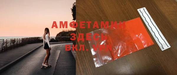мефедрон мука Новокубанск