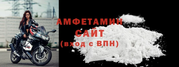 ALPHA-PVP Новодвинск