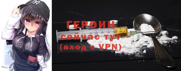 ALPHA-PVP Новодвинск