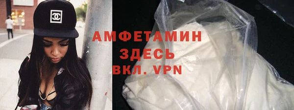 ALPHA-PVP Новодвинск