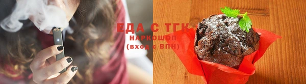 мескалин Новозыбков