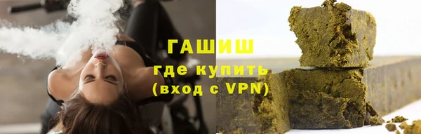 ALPHA-PVP Новодвинск