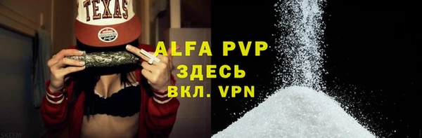 ALPHA-PVP Новодвинск