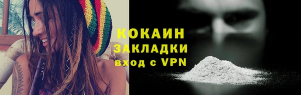 мескалин Новозыбков