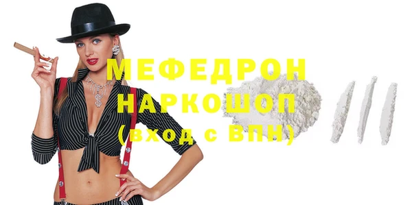 мескалин Новозыбков