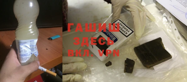 ALPHA-PVP Новодвинск