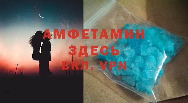 ALPHA-PVP Новодвинск