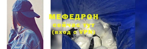 ALPHA-PVP Новодвинск