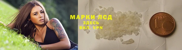 мефедрон мука Новокубанск