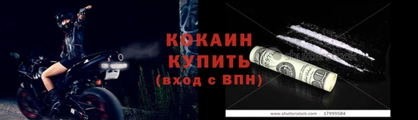 мефедрон мука Новокубанск