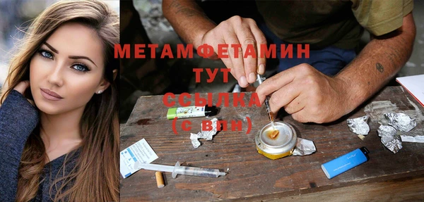 мефедрон мука Новокубанск