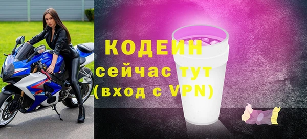 мефедрон мука Новокубанск