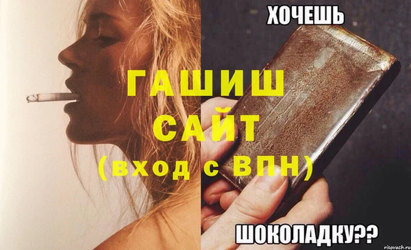 мескалин Новозыбков