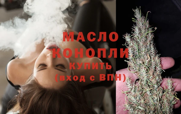 мефедрон мука Новокубанск