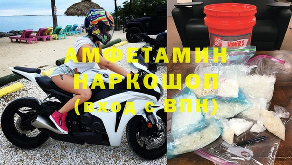 ALPHA-PVP Новодвинск