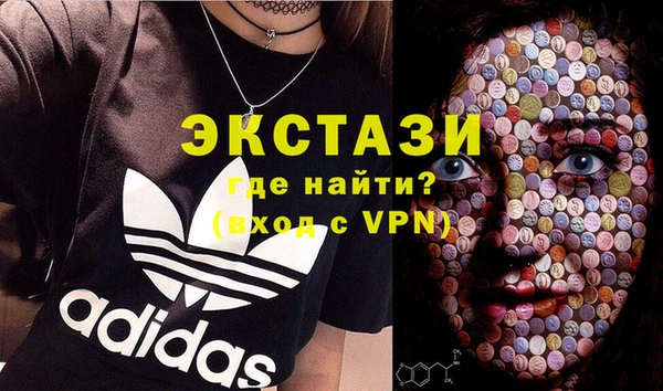 мефедрон мука Новокубанск