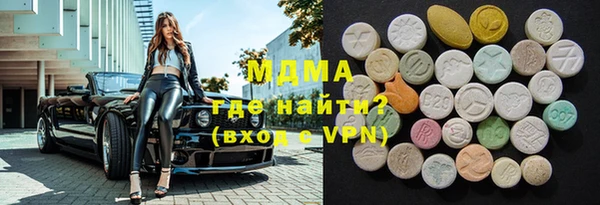 мефедрон мука Новокубанск