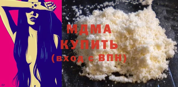 мефедрон мука Новокубанск