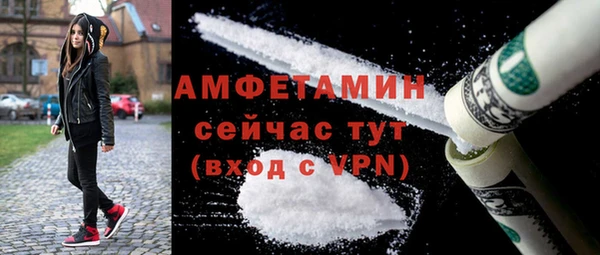 мескалин Новозыбков