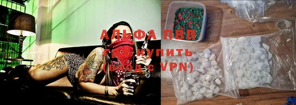 ALPHA-PVP Новодвинск