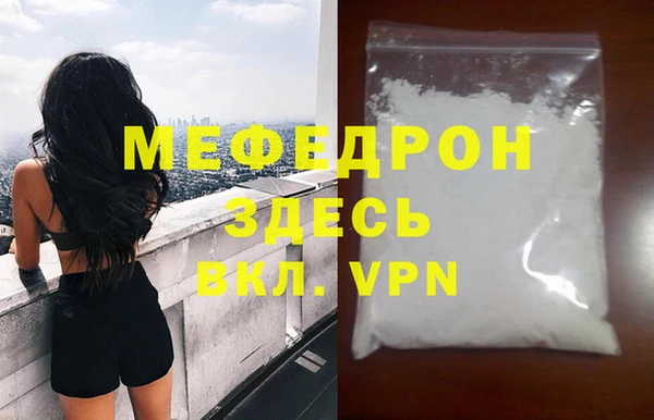ALPHA-PVP Новодвинск