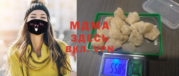 мефедрон мука Новокубанск