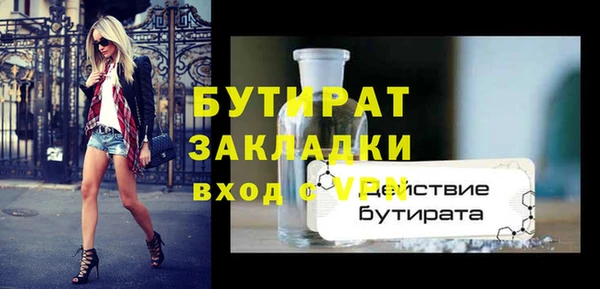 ALPHA-PVP Новодвинск