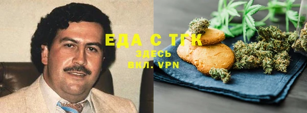 ALPHA-PVP Новодвинск