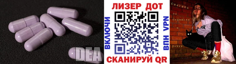 Лсд 25 экстази кислота  купить наркотик  Тарко-Сале 