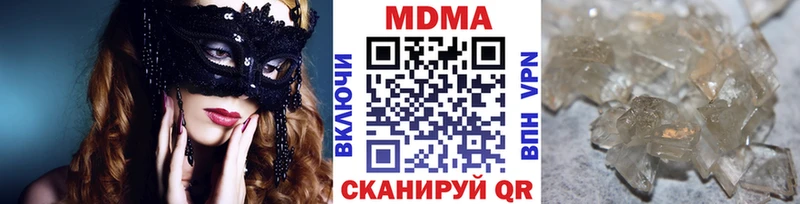 как найти закладки  Тарко-Сале  MDMA Molly 