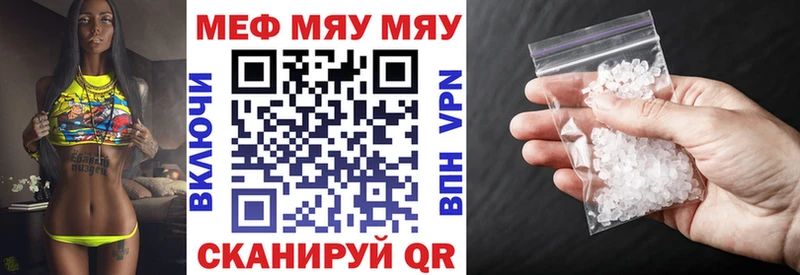 Меф кристаллы  Тарко-Сале 