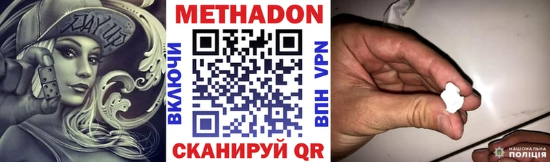 гидра ссылки  цены   Тарко-Сале  МЕТАДОН белоснежный 